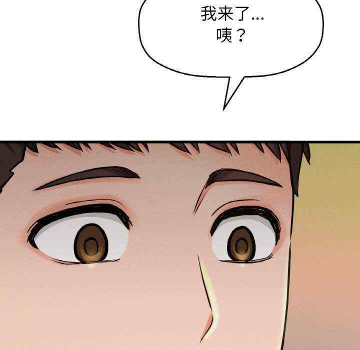 我的女王/让人火大的她