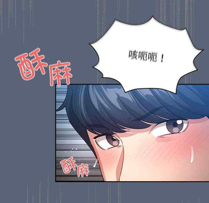 疫情期间的家教生活/疫情下的家教生活