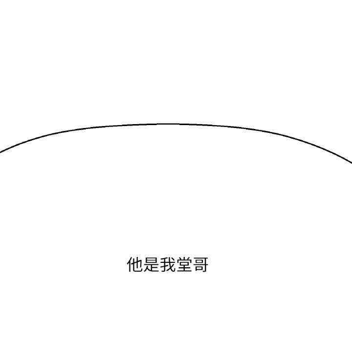 我的女王/让人火大的她