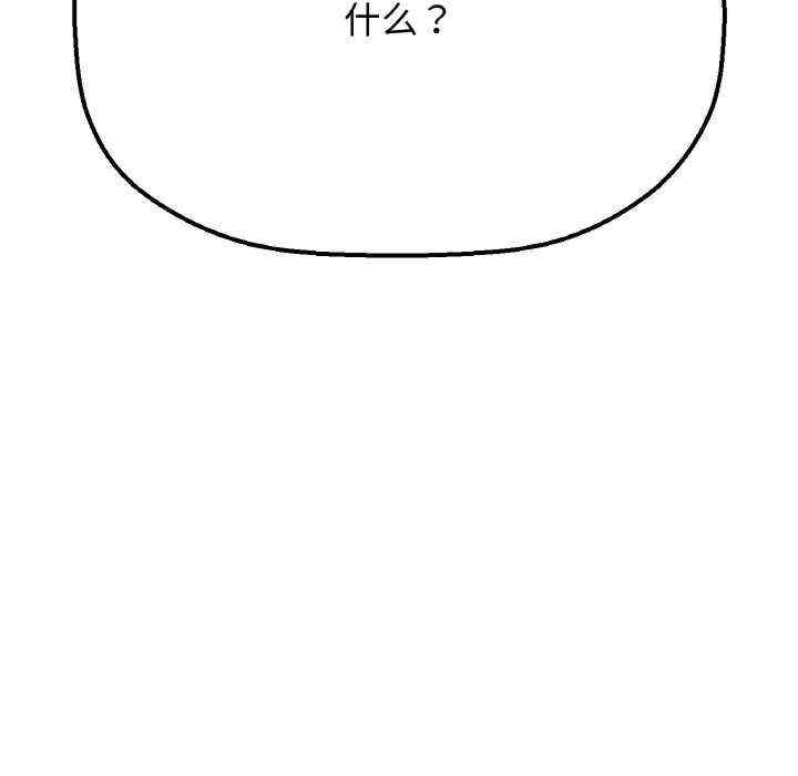 我的女王/让人火大的她