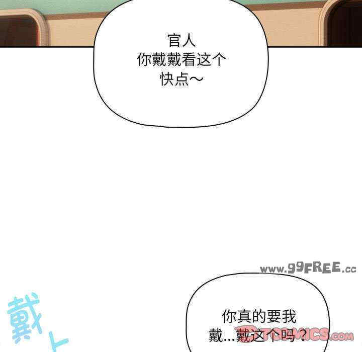 疫情期间的家教生活/疫情下的家教生活