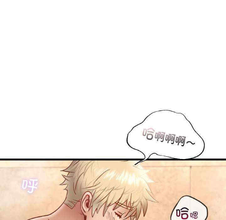 年轻代表/不该爱上你