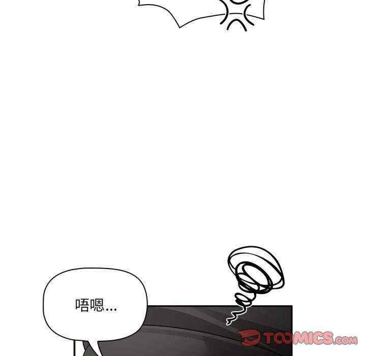 疫情期间的家教生活/疫情下的家教生活