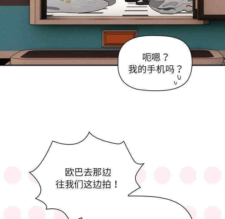 疫情期间的家教生活/疫情下的家教生活