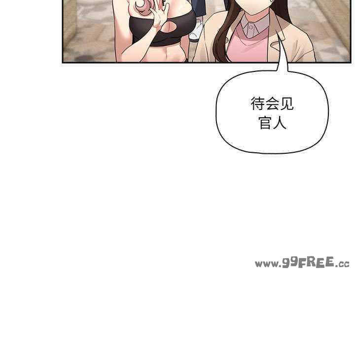 疫情期间的家教生活/疫情下的家教生活