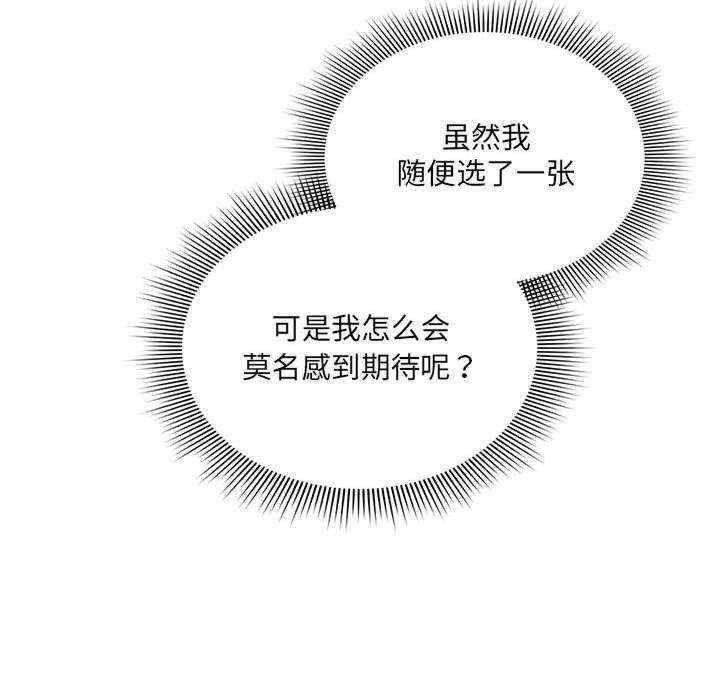 疫情期间的家教生活/疫情下的家教生活