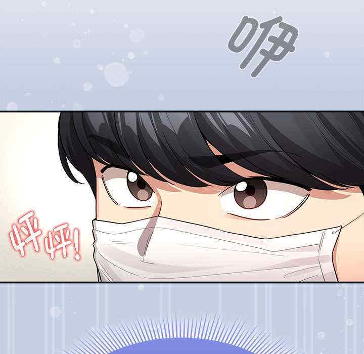 疫情期间的家教生活/疫情下的家教生活