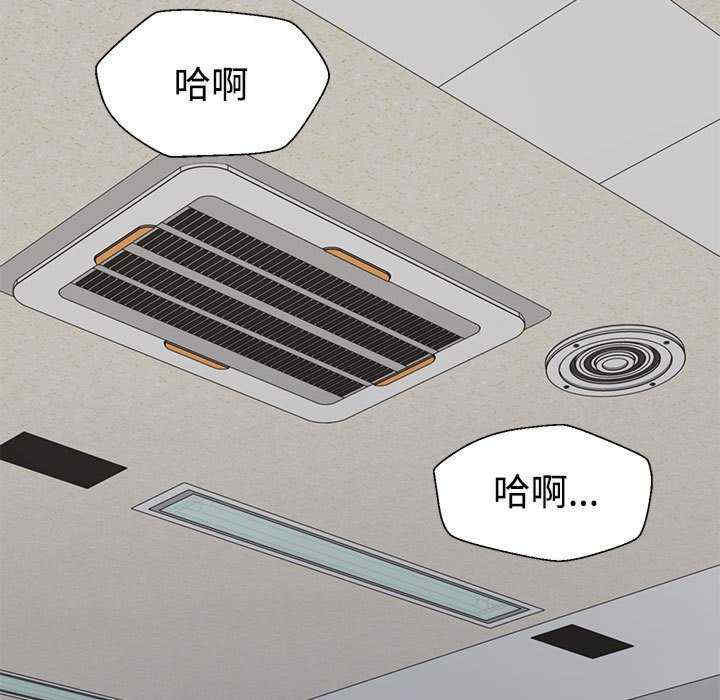 不同寻常的爱/重组家庭好尴尬