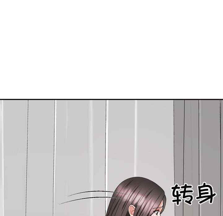 不同寻常的爱/重组家庭好尴尬