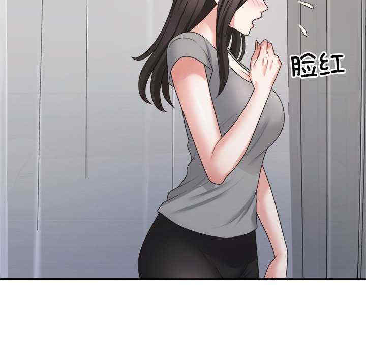 不同寻常的爱/重组家庭好尴尬