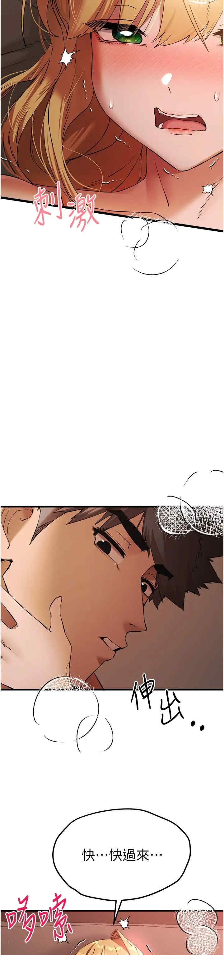 初次深交,请多指教