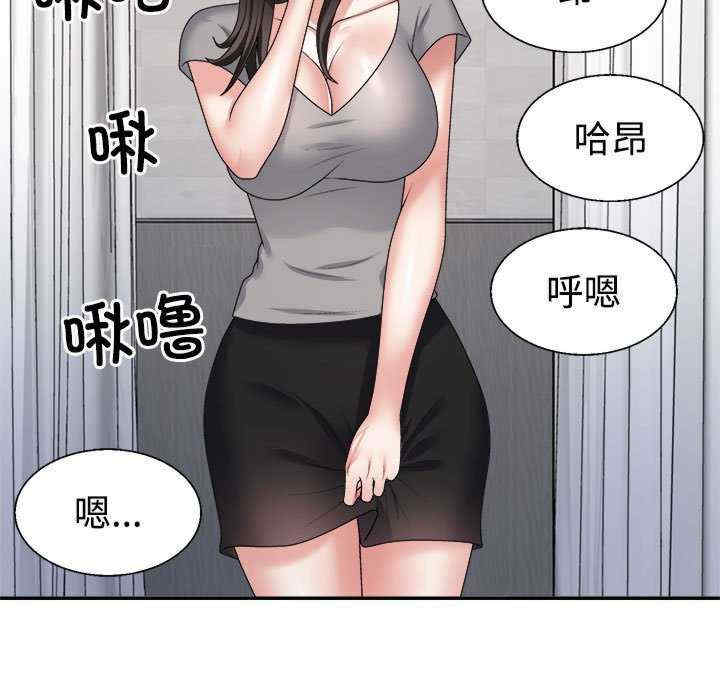 不同寻常的爱/重组家庭好尴尬