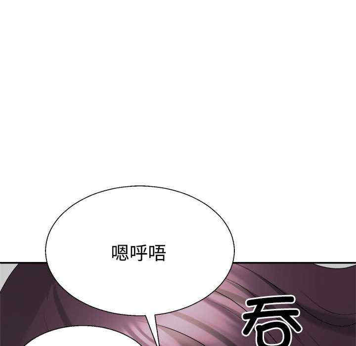 不同寻常的爱/重组家庭好尴尬