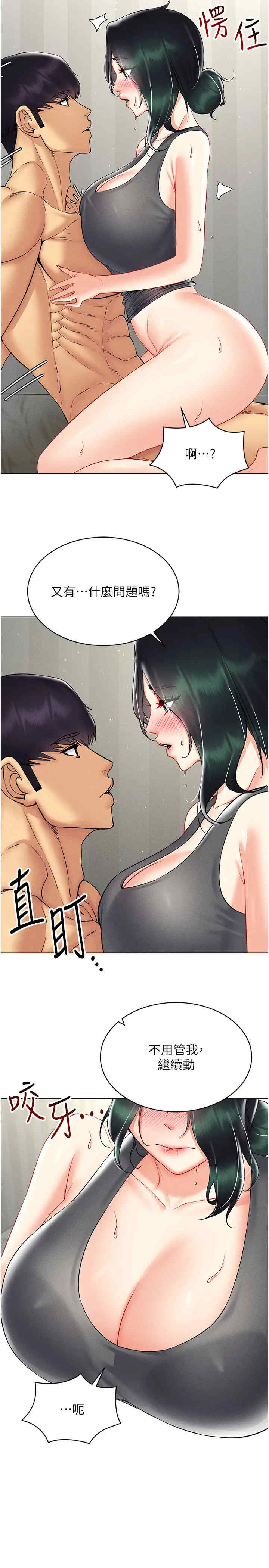 穿入VR成为性域猎人