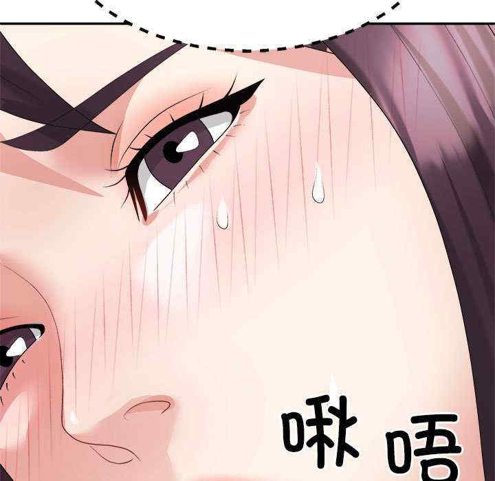 不同寻常的爱/重组家庭好尴尬