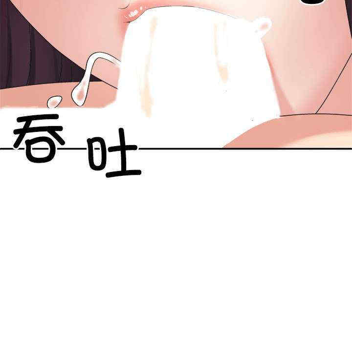 不同寻常的爱/重组家庭好尴尬