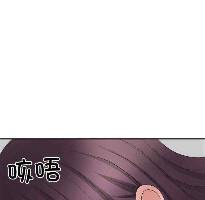 不同寻常的爱/重组家庭好尴尬