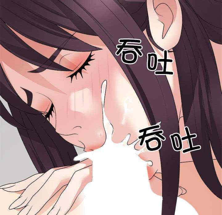 不同寻常的爱/重组家庭好尴尬