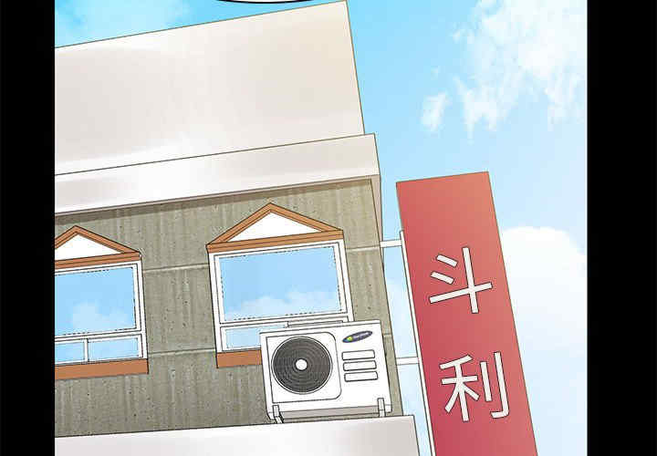 共享男友/出租男友