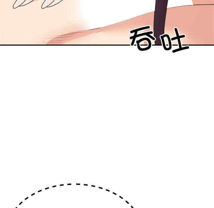 不同寻常的爱/重组家庭好尴尬