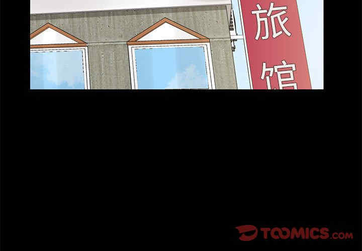 共享男友/出租男友