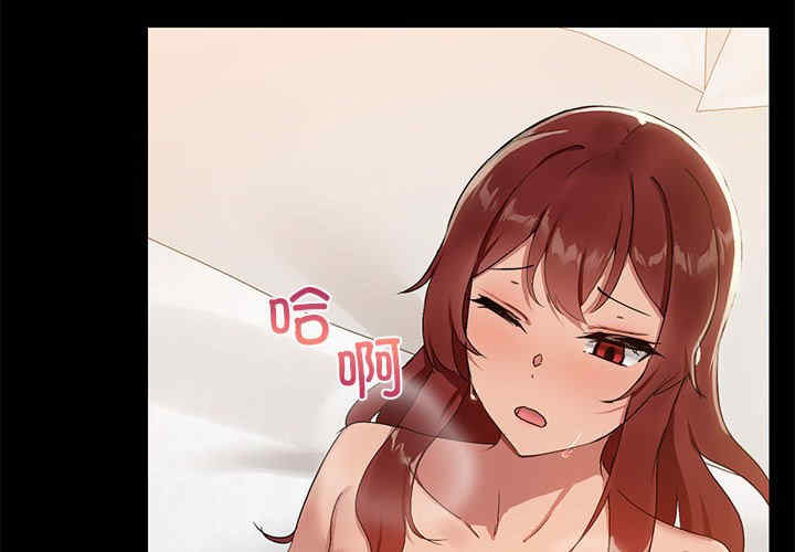 共享男友/出租男友