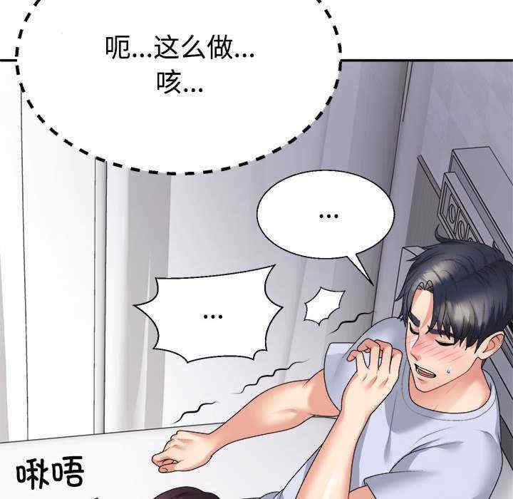 不同寻常的爱/重组家庭好尴尬