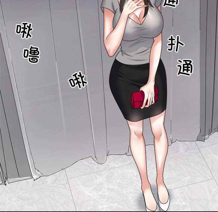 不同寻常的爱/重组家庭好尴尬