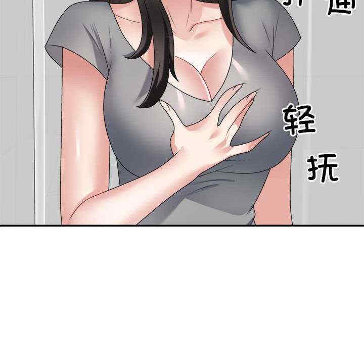 不同寻常的爱/重组家庭好尴尬