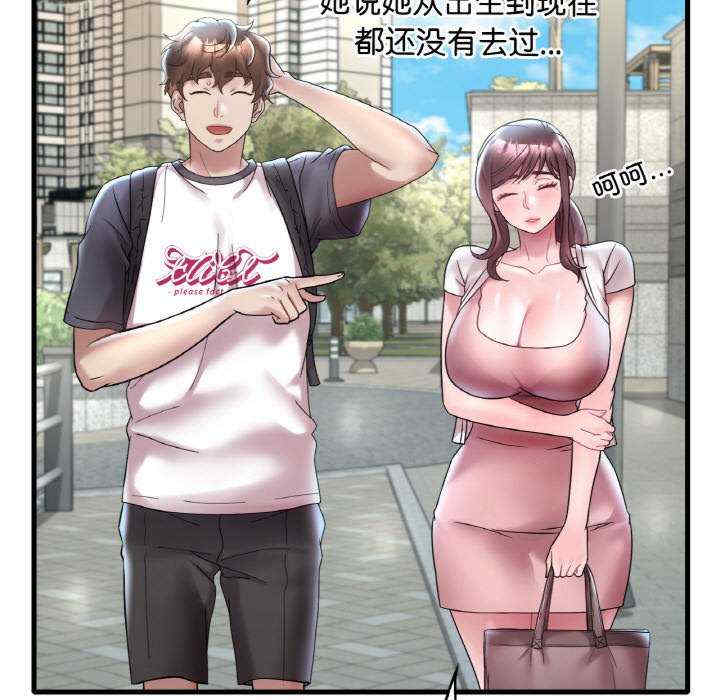 渴望占有她/想要拥有她