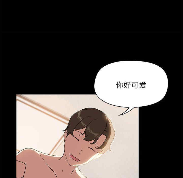 共享男友/出租男友