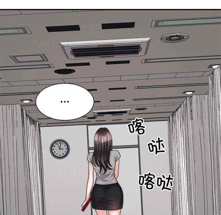 不同寻常的爱/重组家庭好尴尬