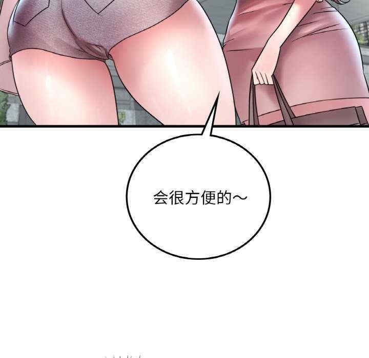 渴望占有她/想要拥有她