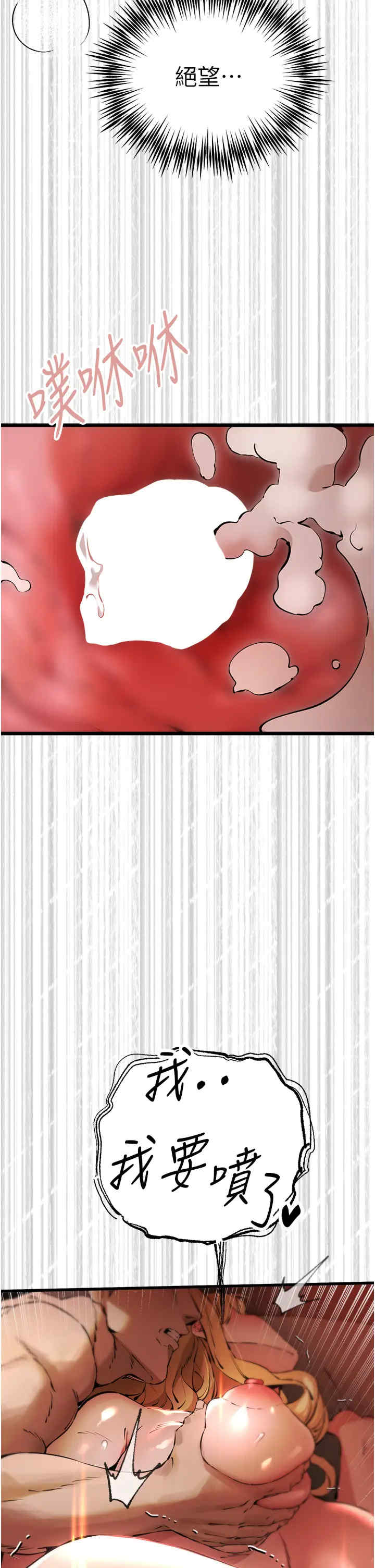 初次深交,请多指教