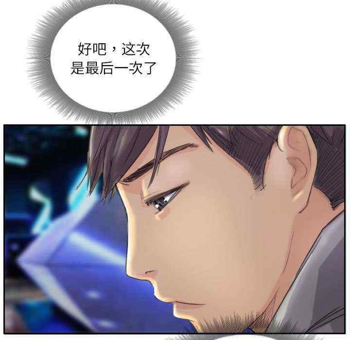 灵魂互换/窃取人生