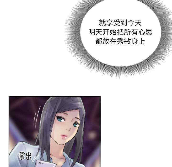 灵魂互换/窃取人生