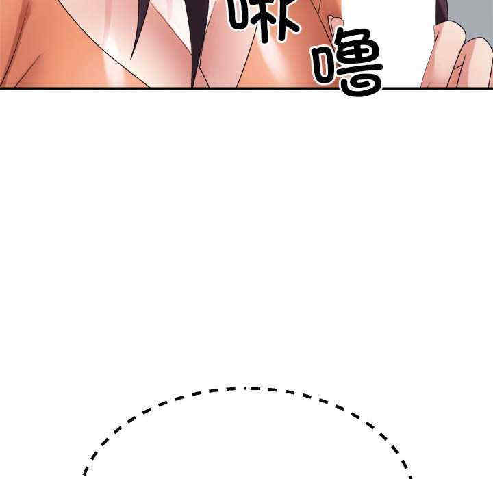 不同寻常的爱/重组家庭好尴尬