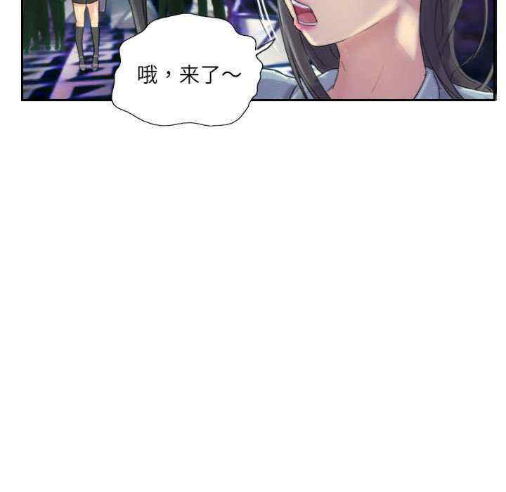 灵魂互换/窃取人生