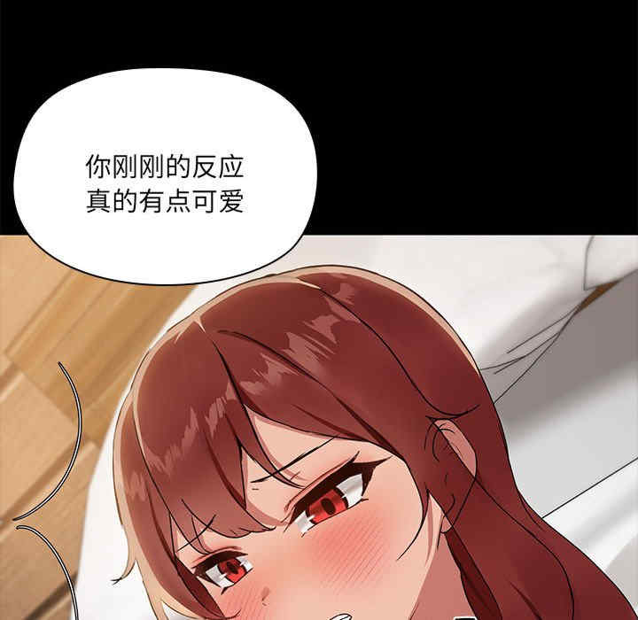 共享男友/出租男友