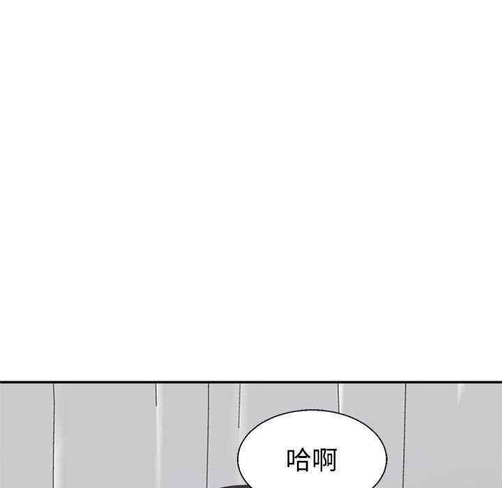 不同寻常的爱/重组家庭好尴尬