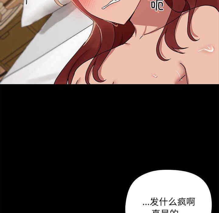 共享男友/出租男友