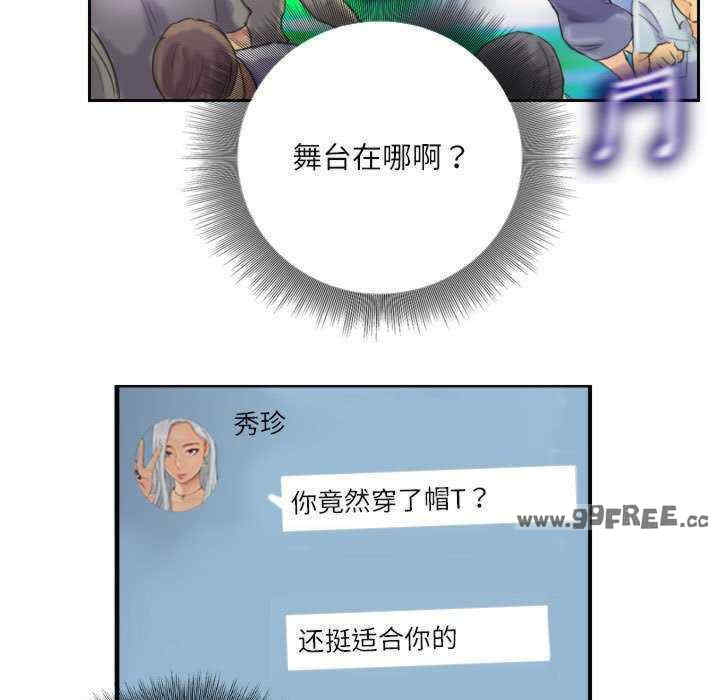 灵魂互换/窃取人生