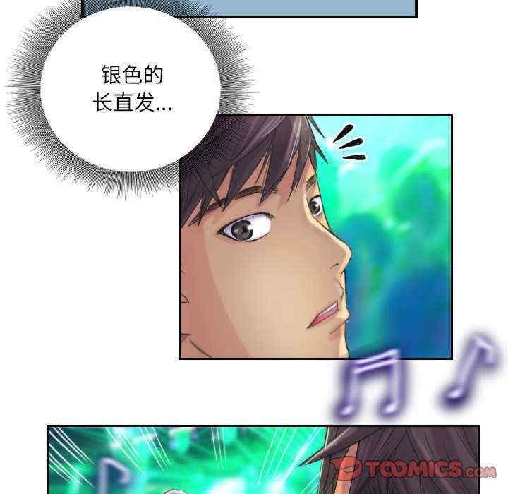 灵魂互换/窃取人生