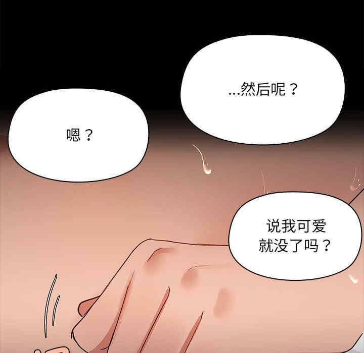 共享男友/出租男友