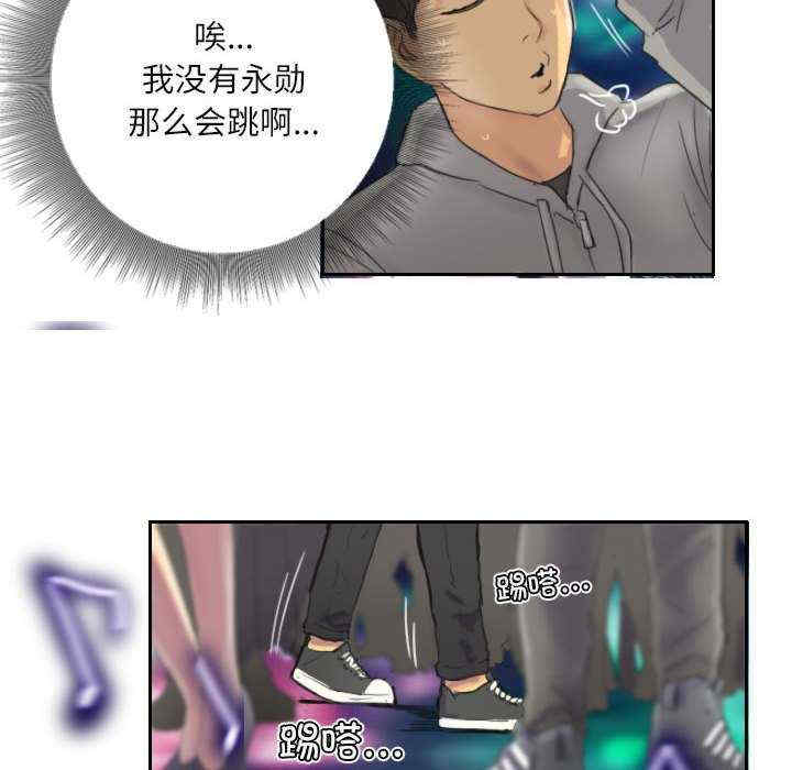 灵魂互换/窃取人生