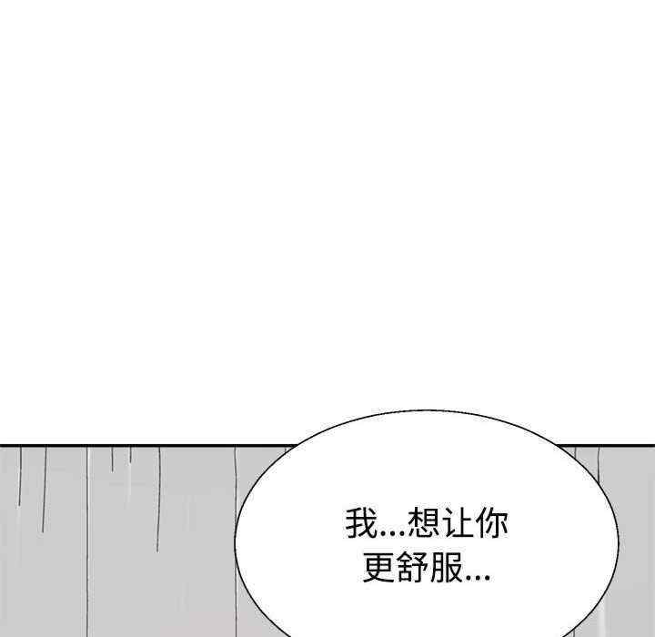 不同寻常的爱/重组家庭好尴尬