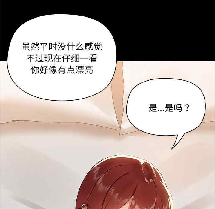 共享男友/出租男友