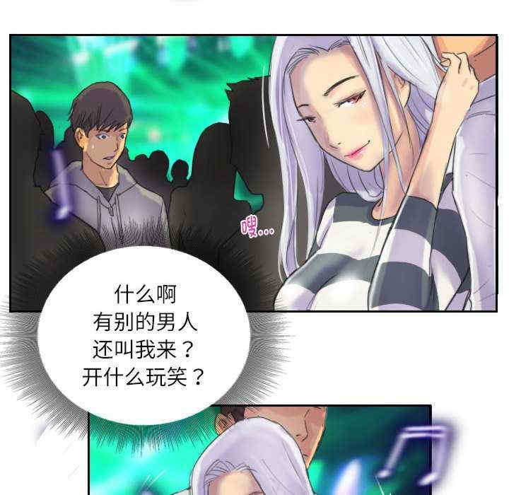 灵魂互换/窃取人生