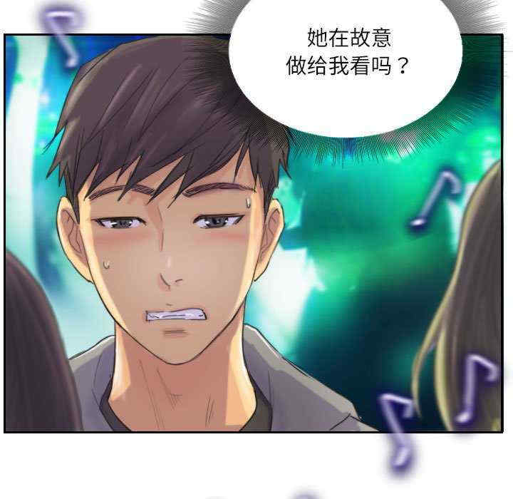 灵魂互换/窃取人生