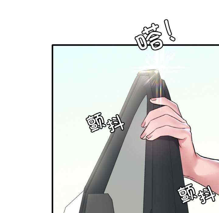 渴望占有她/想要拥有她